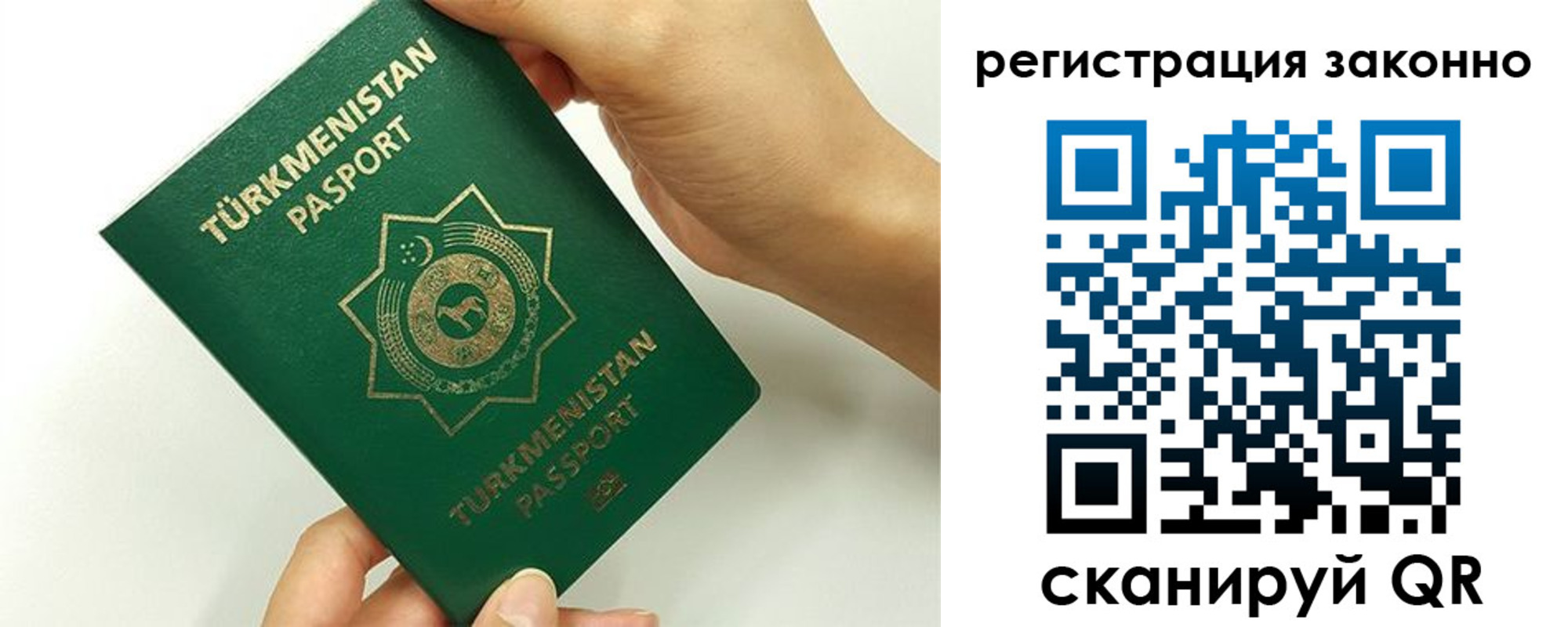 временная регистрация купить в Кондрово