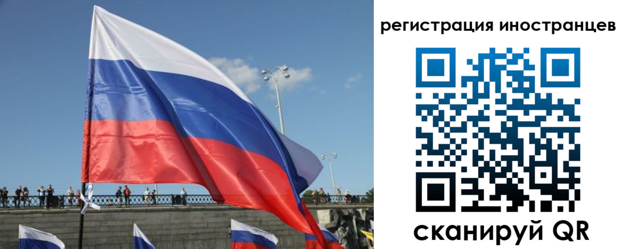 где прописаться в Кондрово
