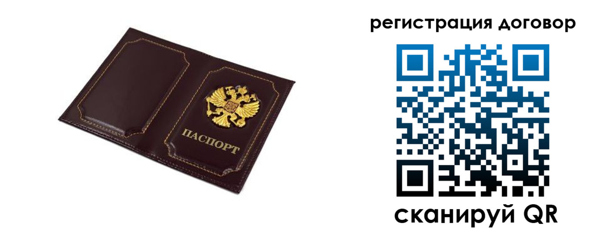 где прописаться в Кондрово