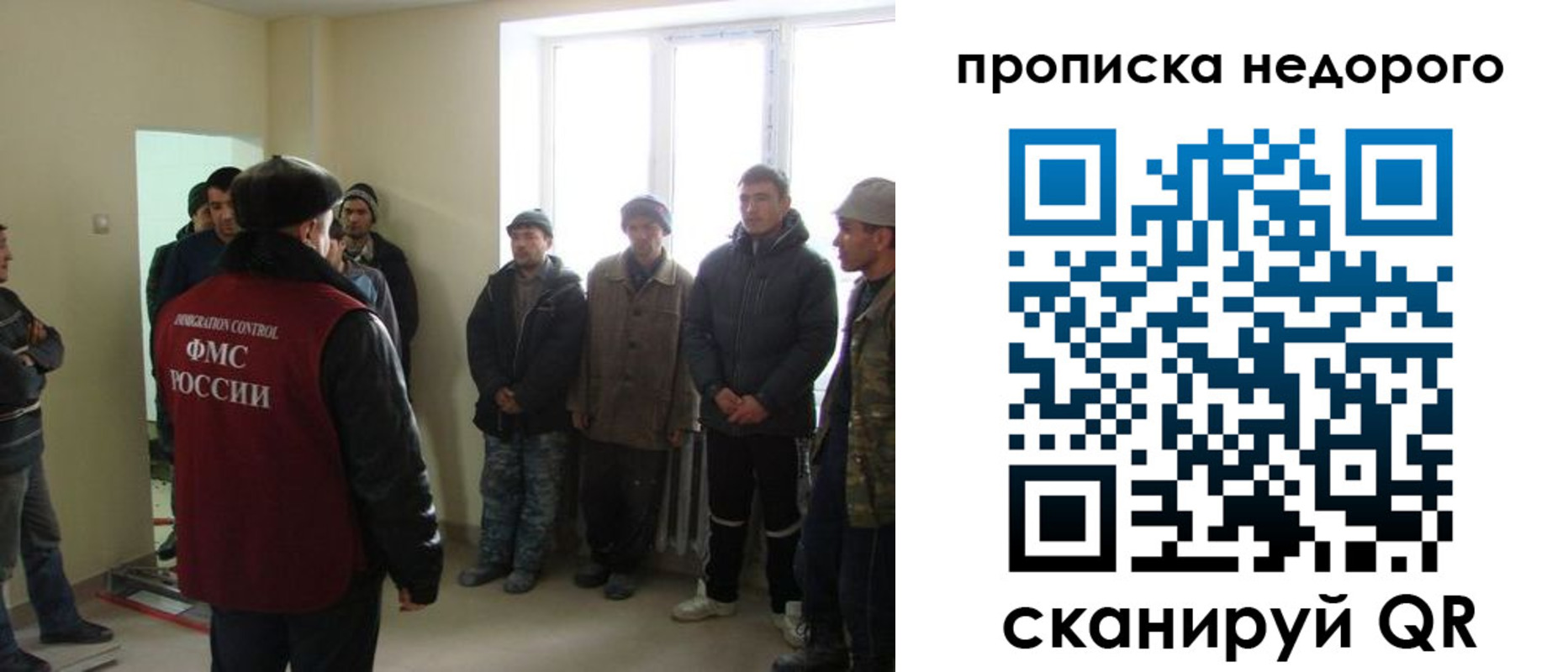 купить прописку в Кондрово