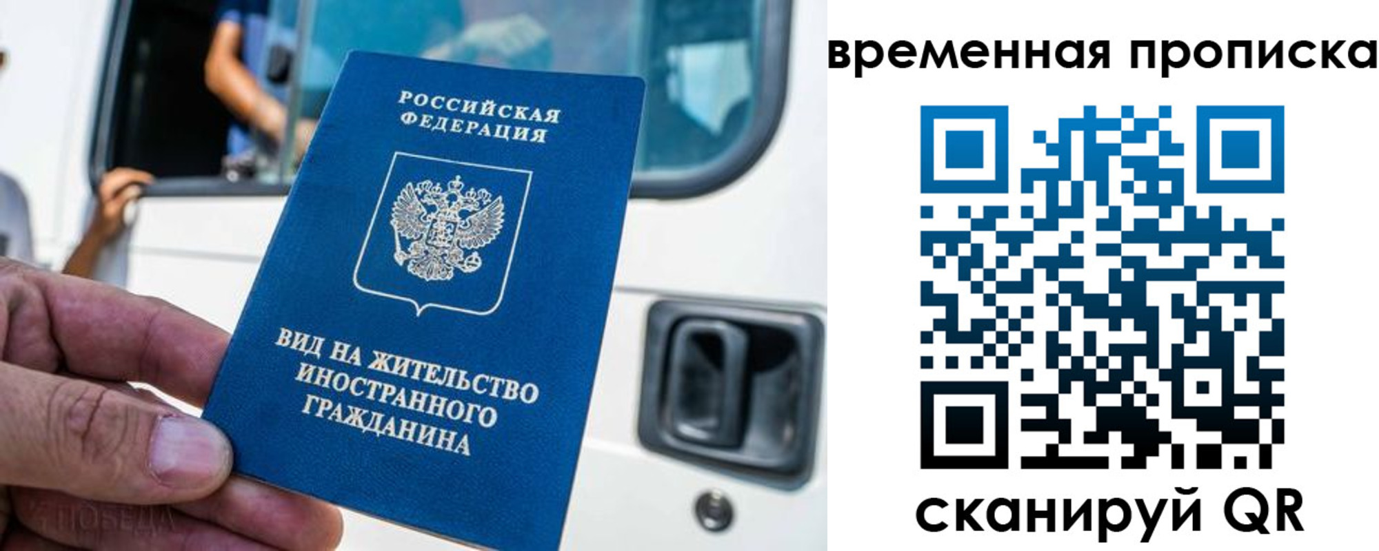 регистрация для школы в Кондрово