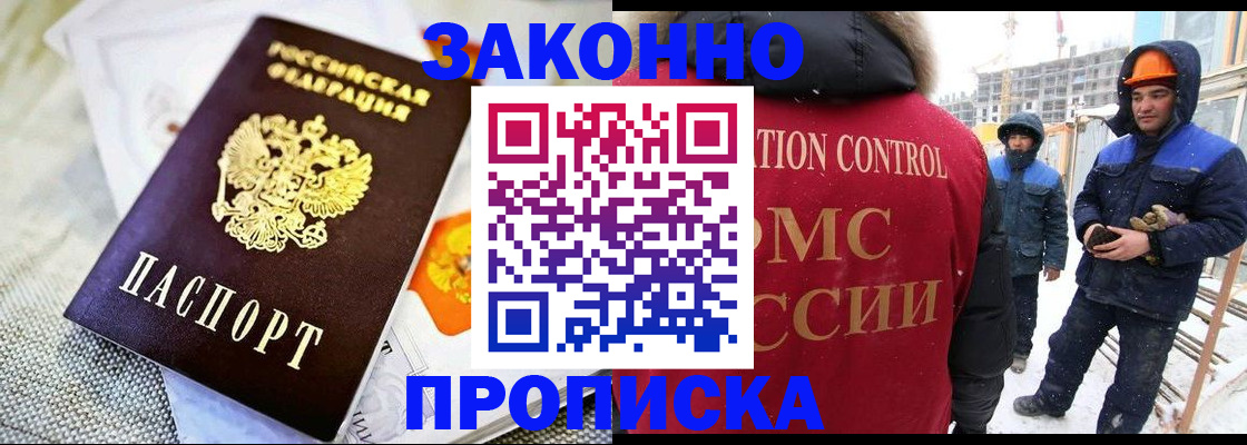 регистрация для дет. сада в Кондрово