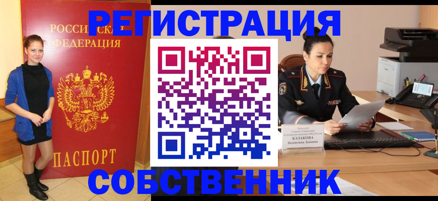 найти адрес прописки в Кондрово