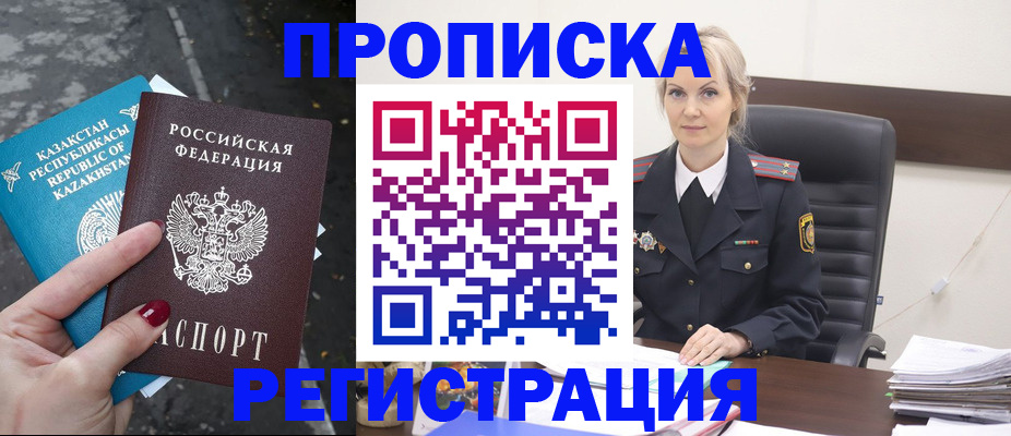 регистрация для дет. сада в Кондрово