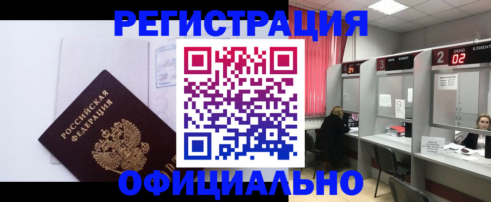 регистрация для школы в Кондрово