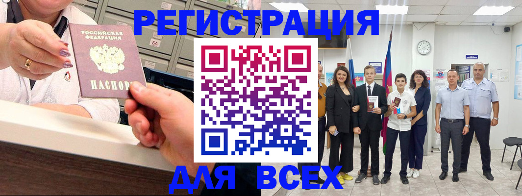 временная регистрация гарантия в Кондрово